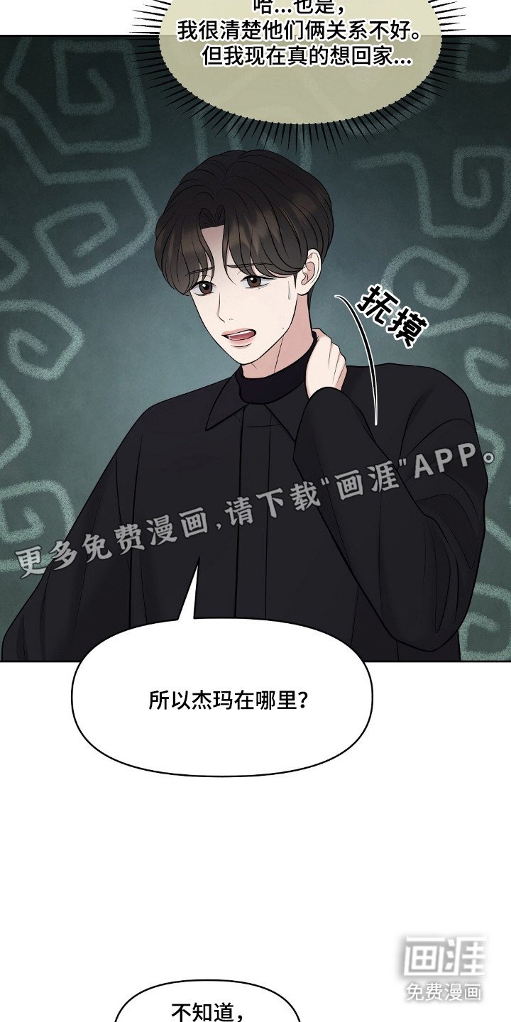 第46章：无血无泪