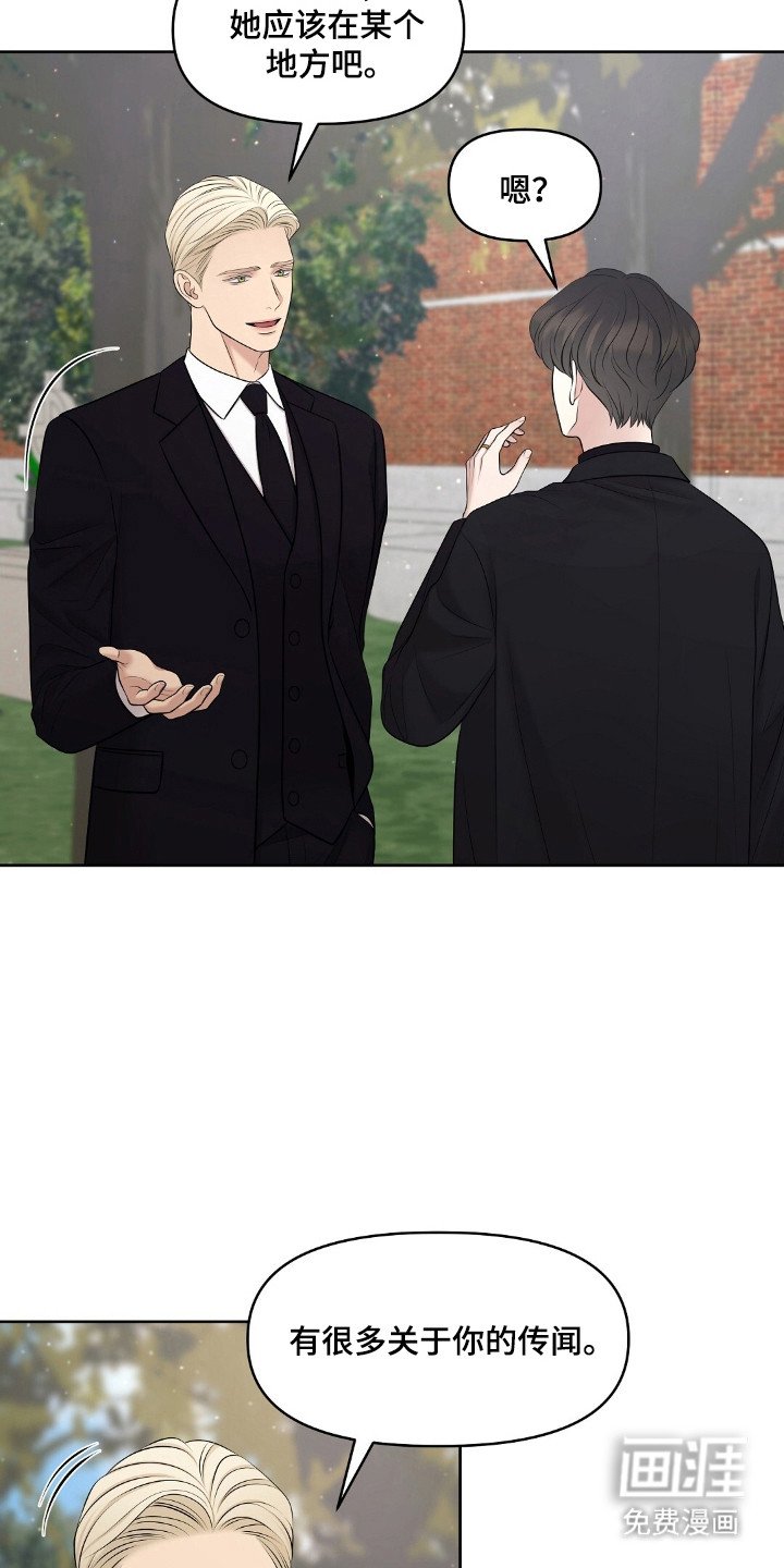 第46章：无血无泪