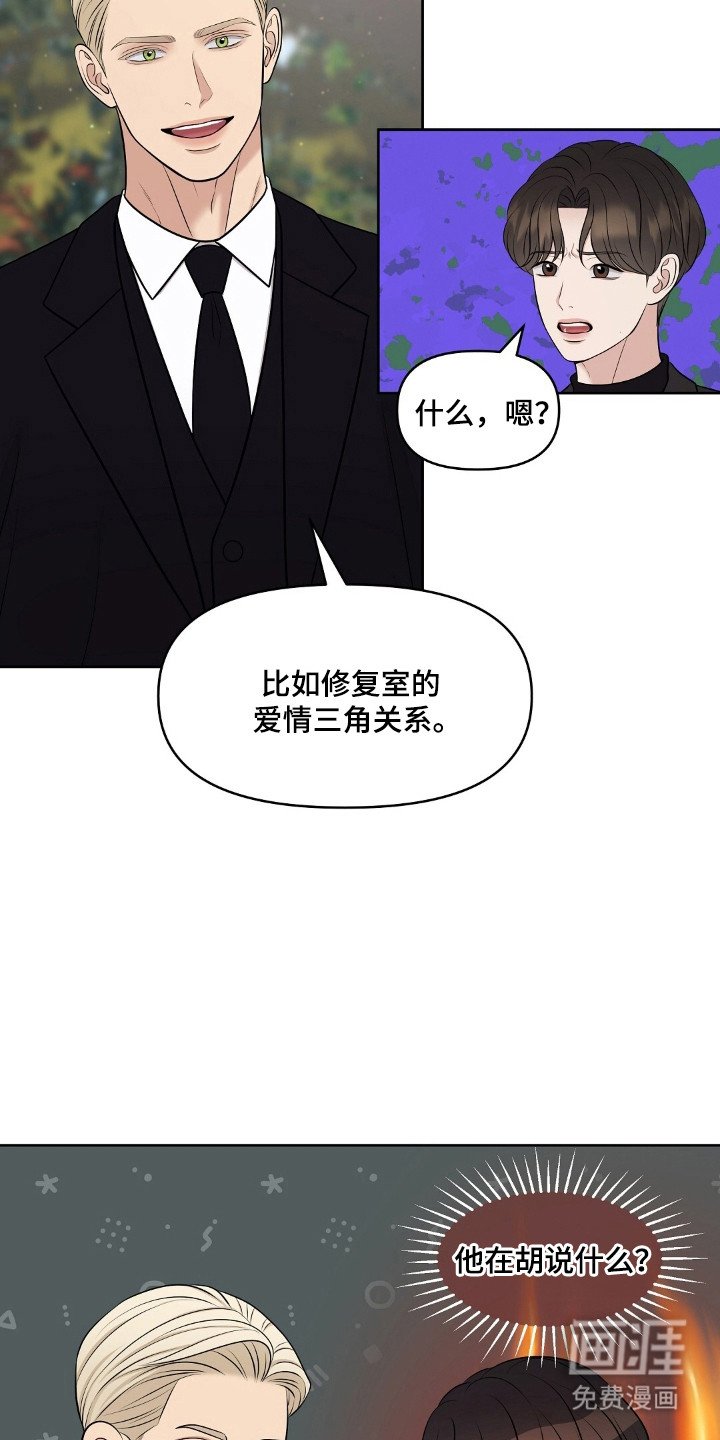 第46章：无血无泪