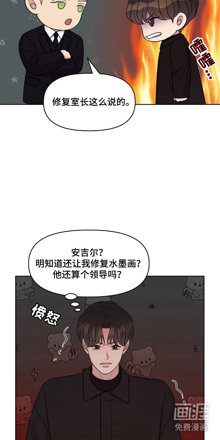 第46章：无血无泪