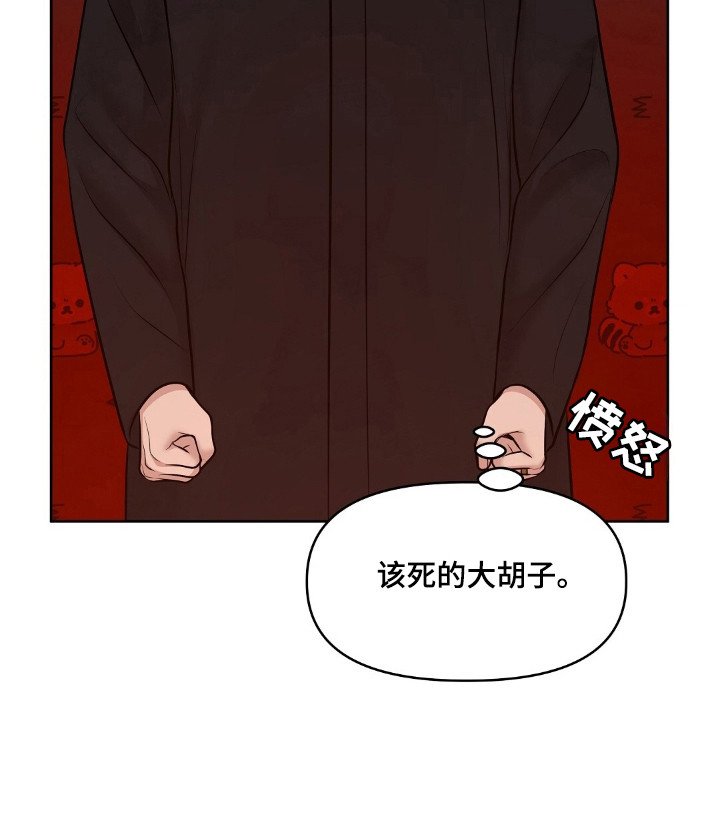 第46章：无血无泪