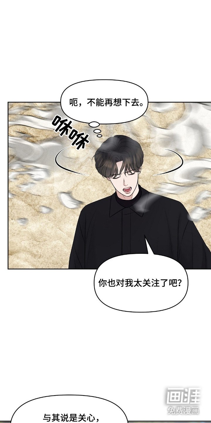 第46章：无血无泪