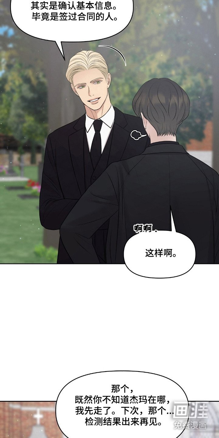 第46章：无血无泪