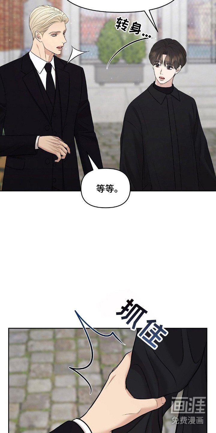 第46章：无血无泪