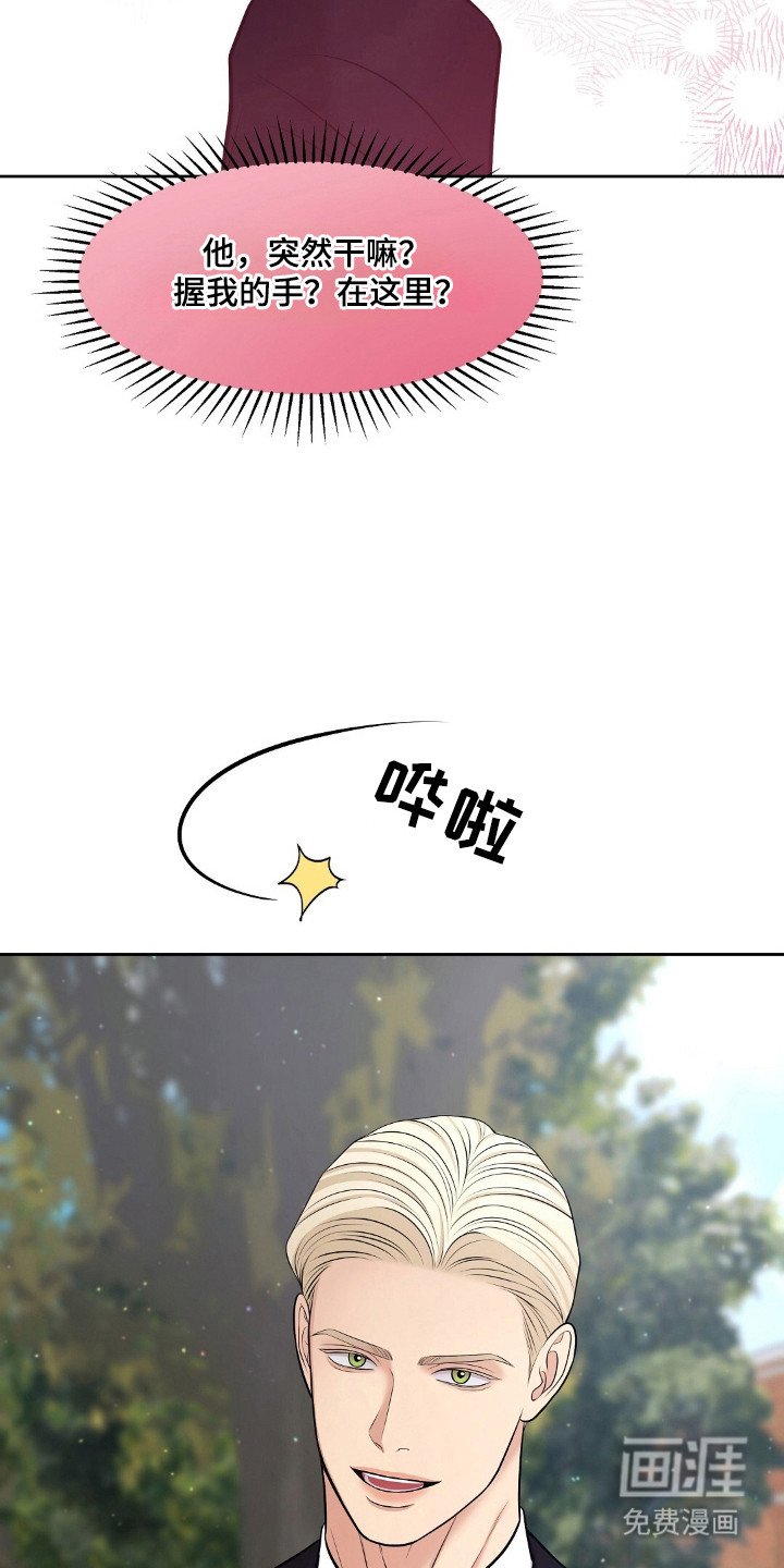 第46章：无血无泪