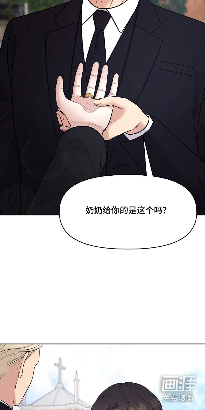 第46章：无血无泪