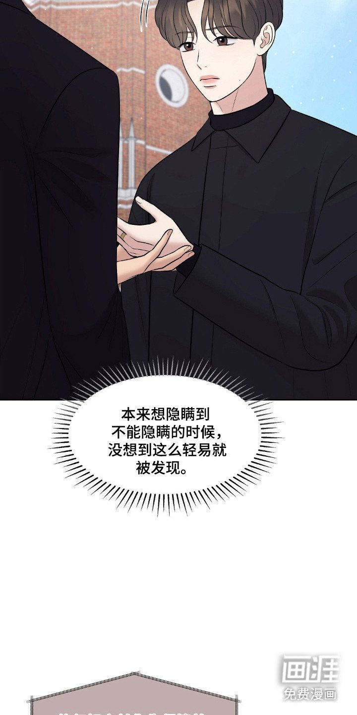 第46章：无血无泪
