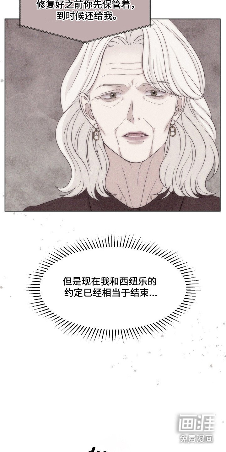 第46章：无血无泪