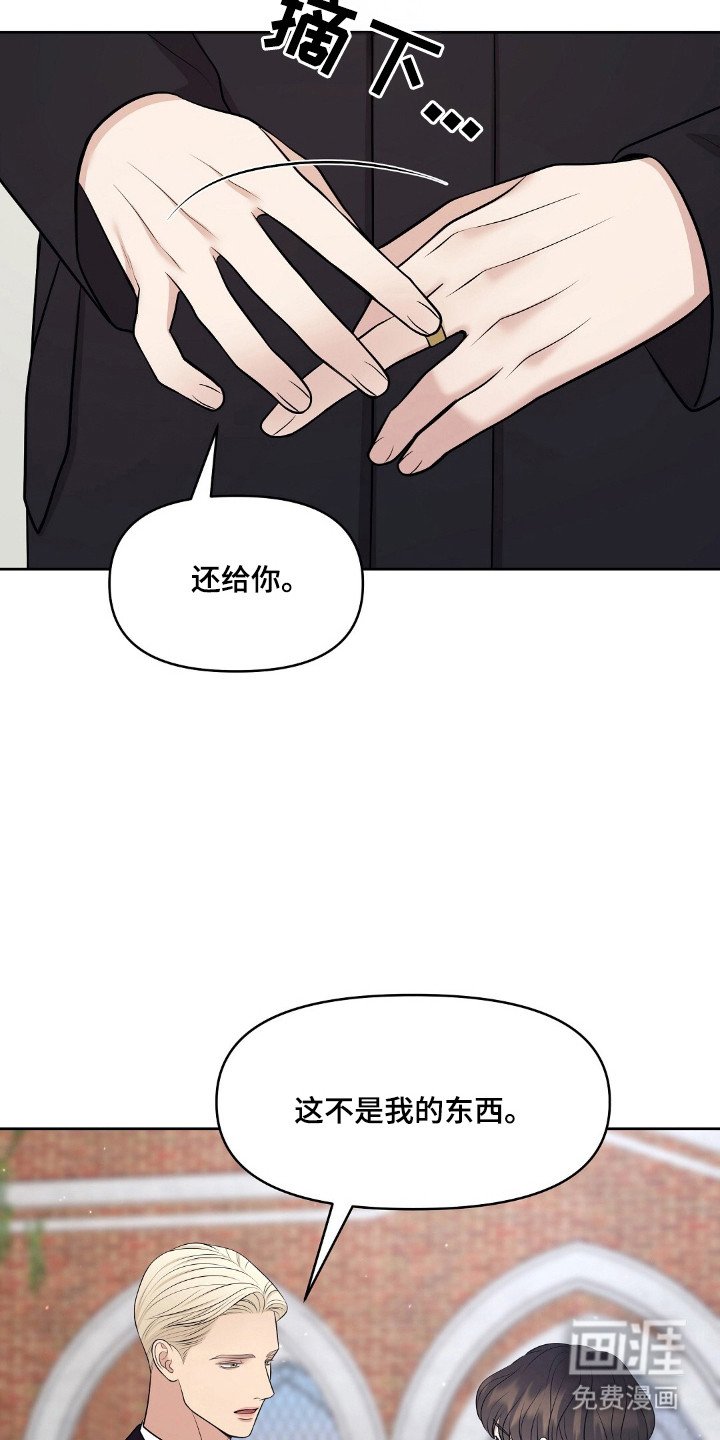 第46章：无血无泪