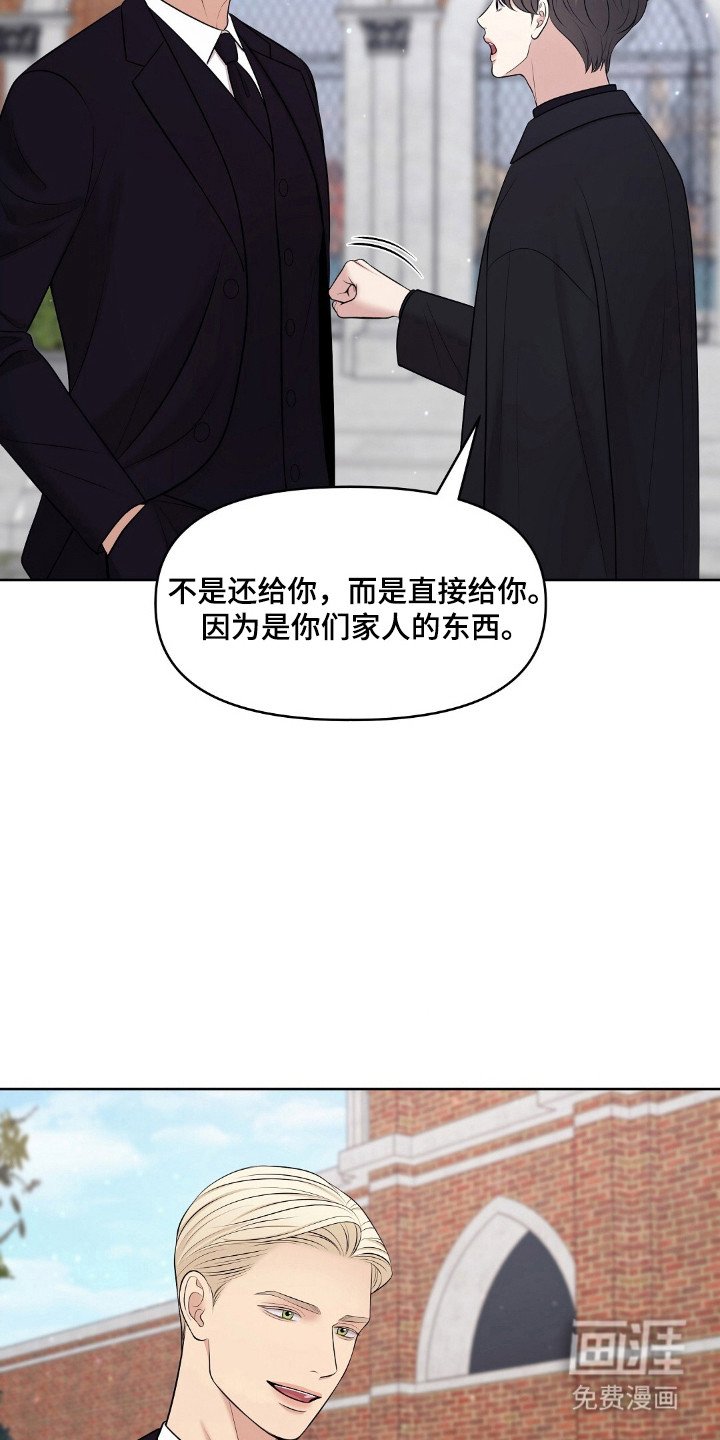 第46章：无血无泪