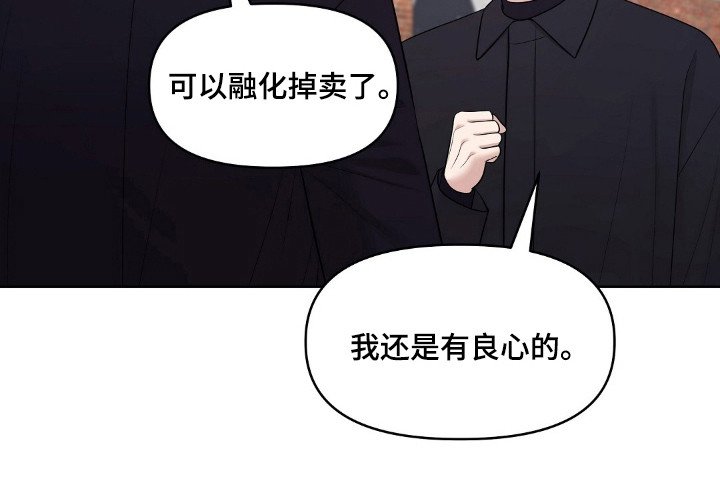 第46章：无血无泪