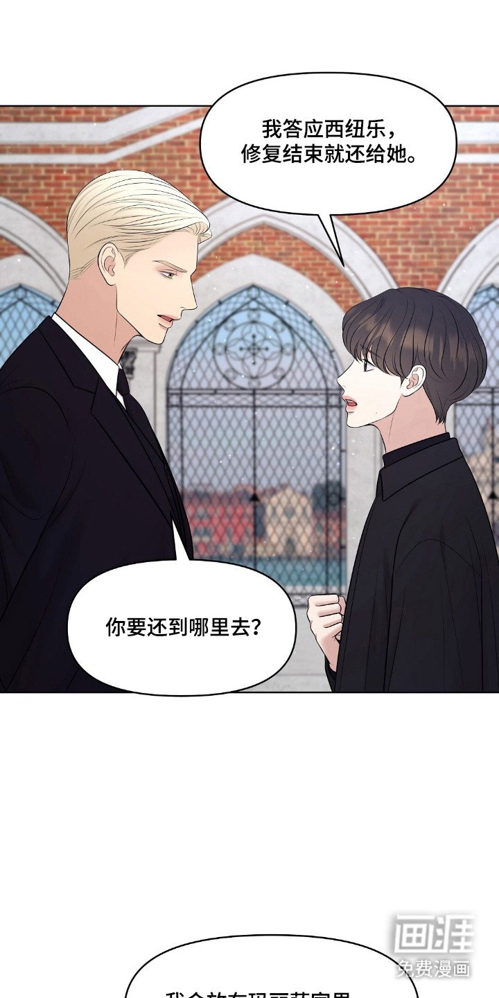 第47章：戒指继承
