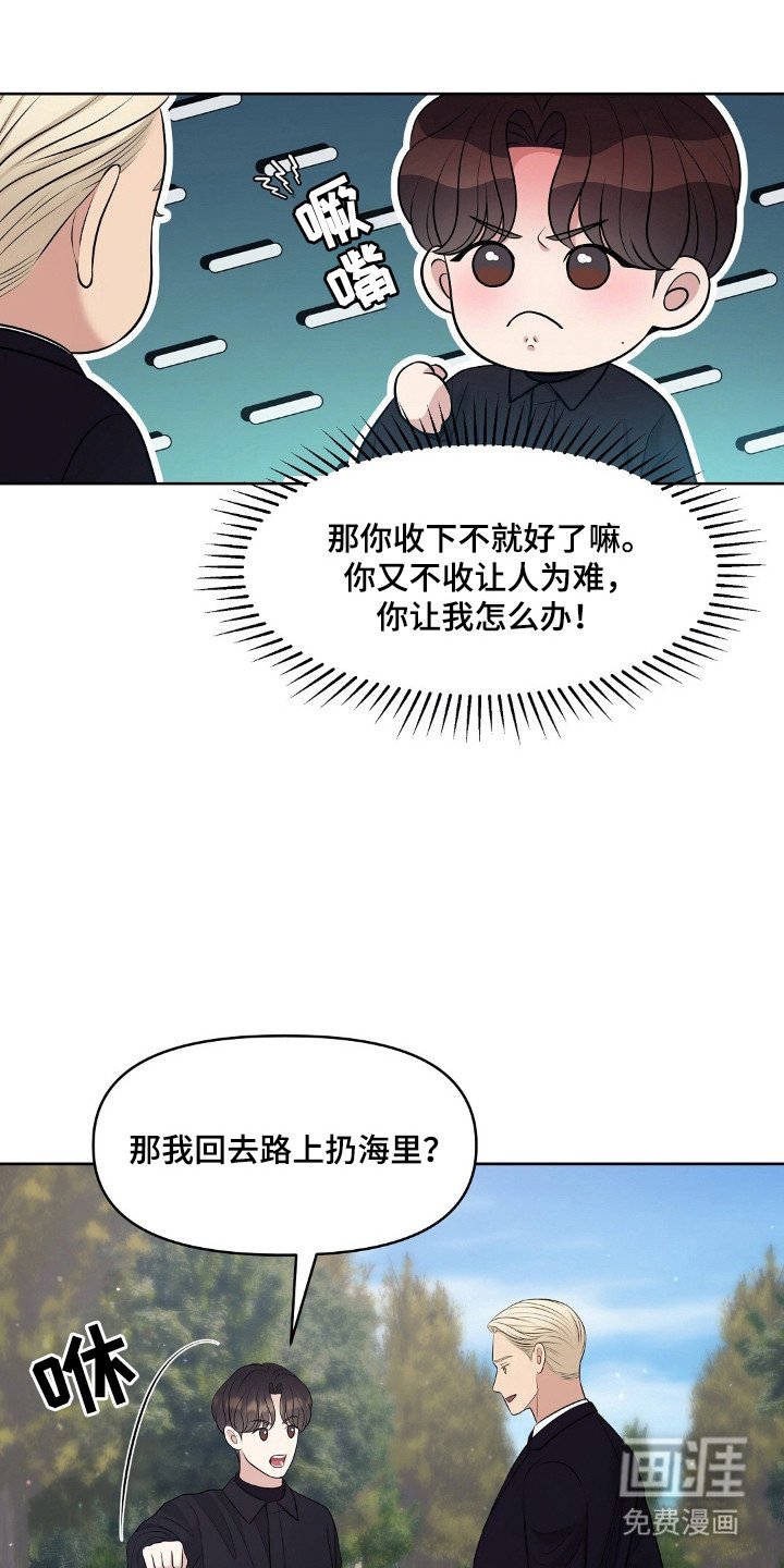 第47章：戒指继承