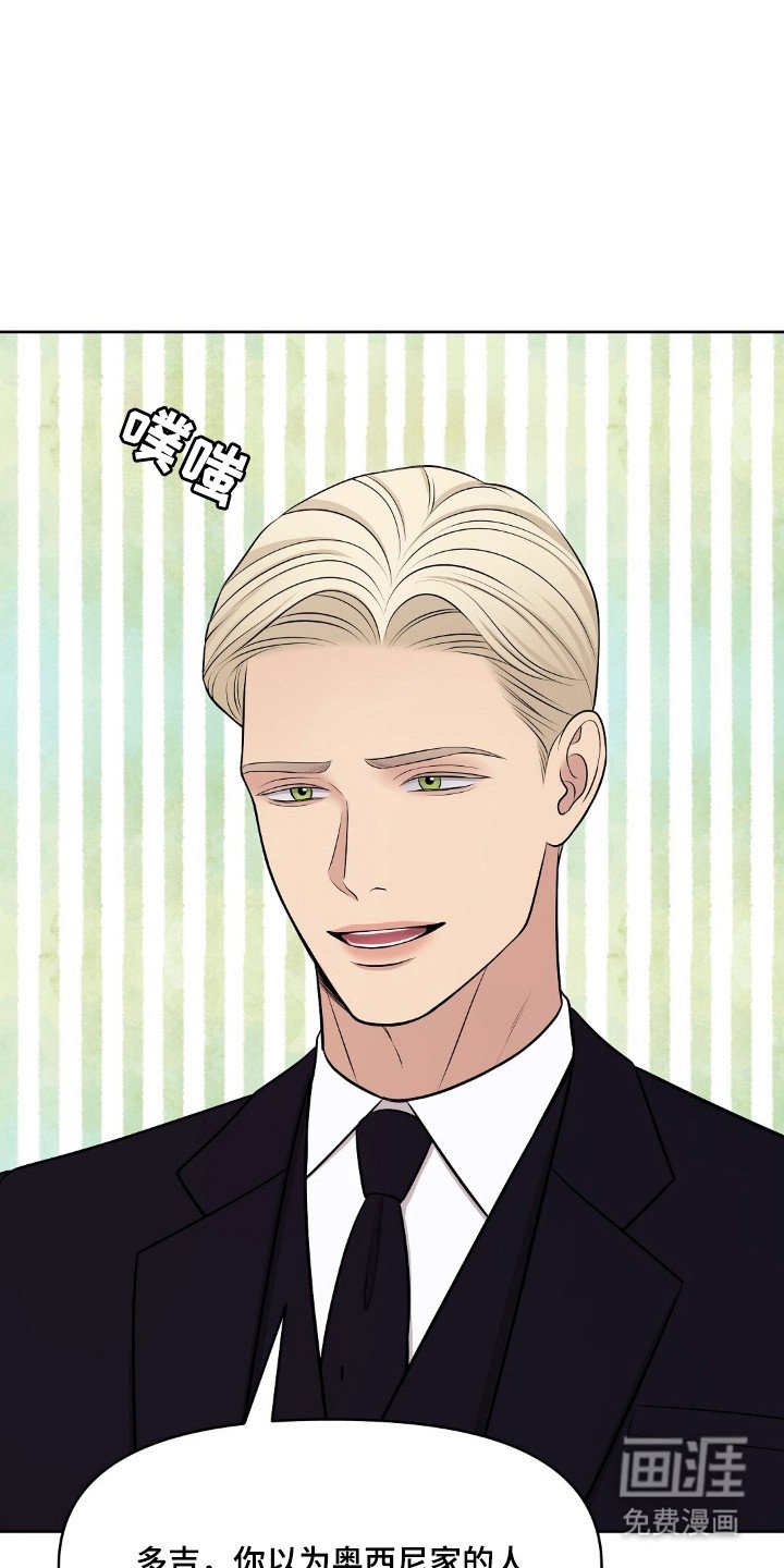第47章：戒指继承