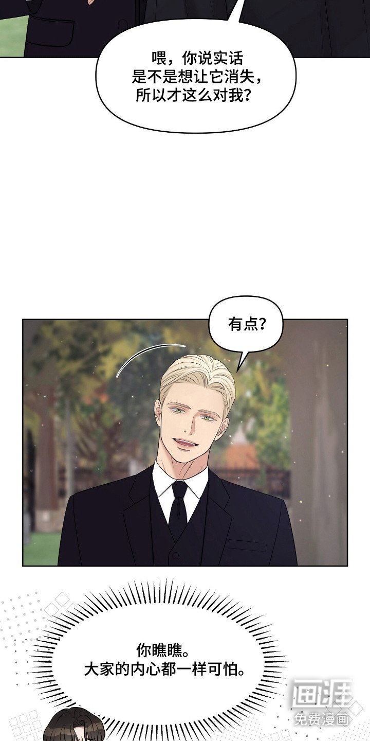 第47章：戒指继承