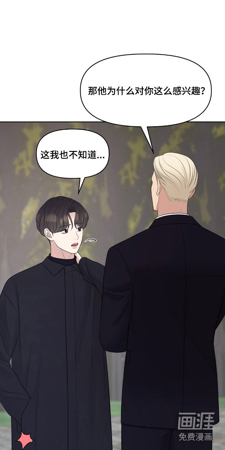 第47章：戒指继承