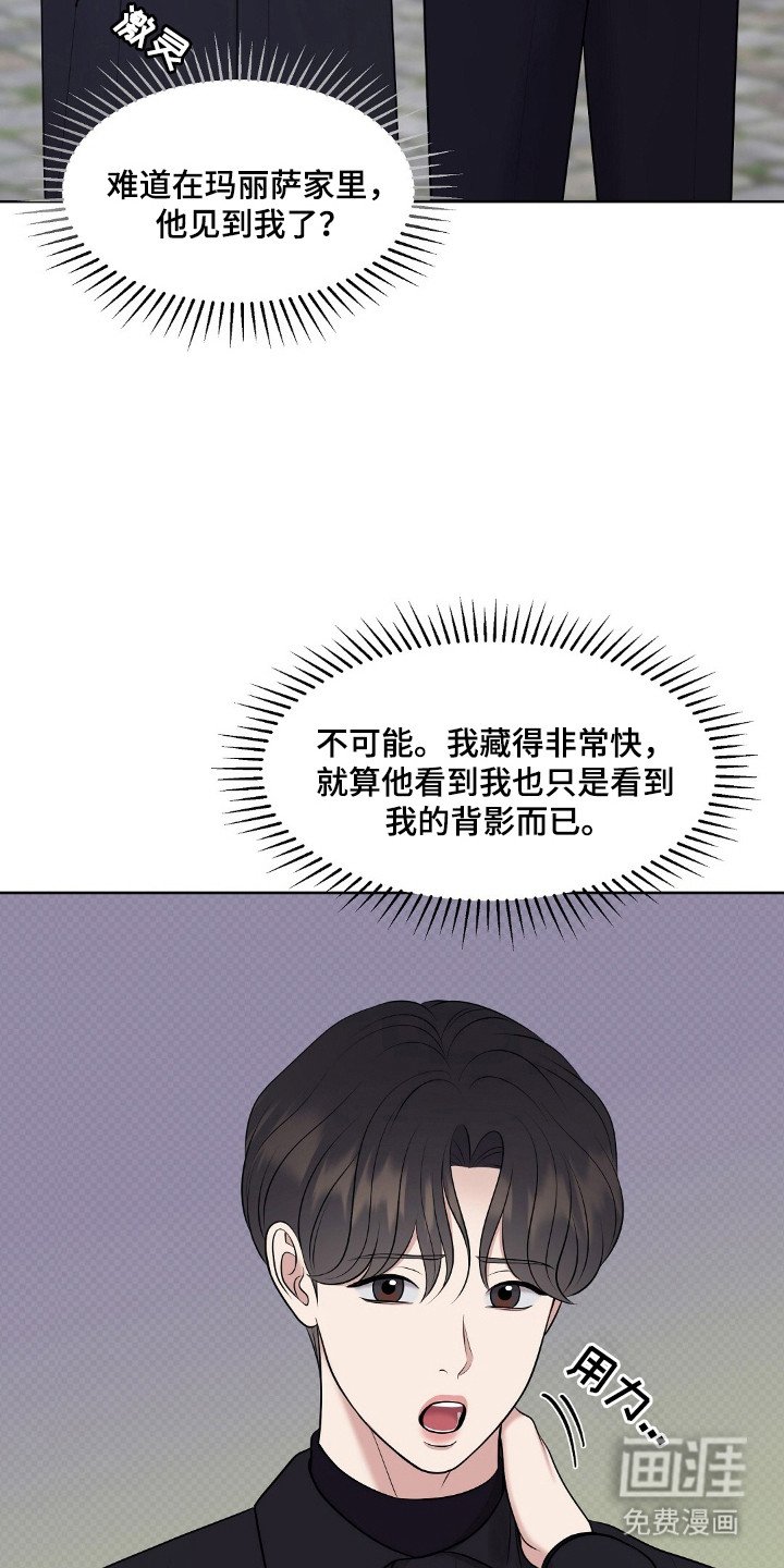 第47章：戒指继承