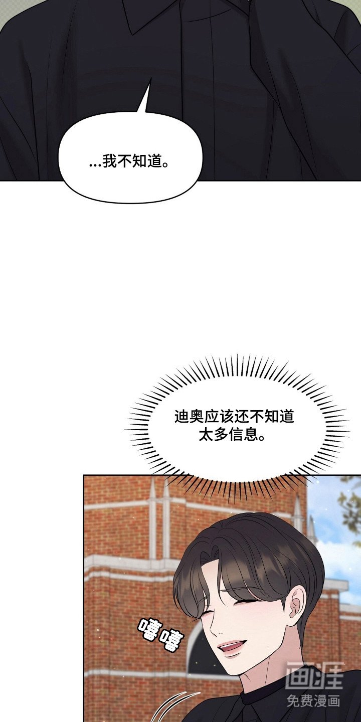 第47章：戒指继承
