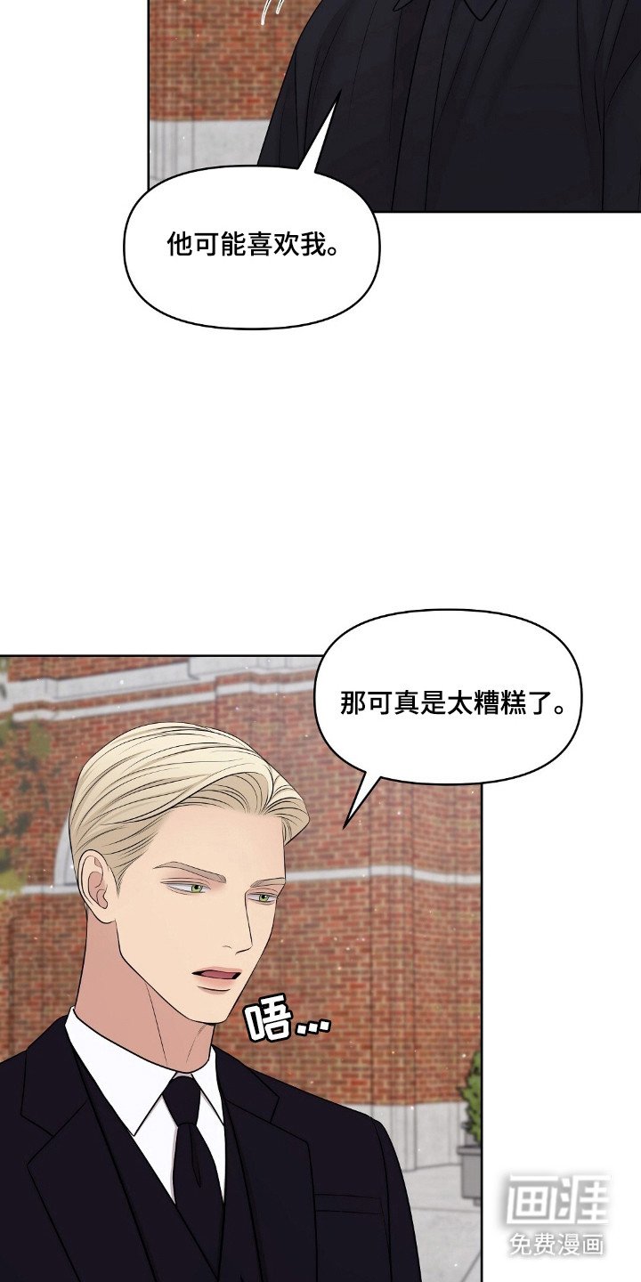 第47章：戒指继承