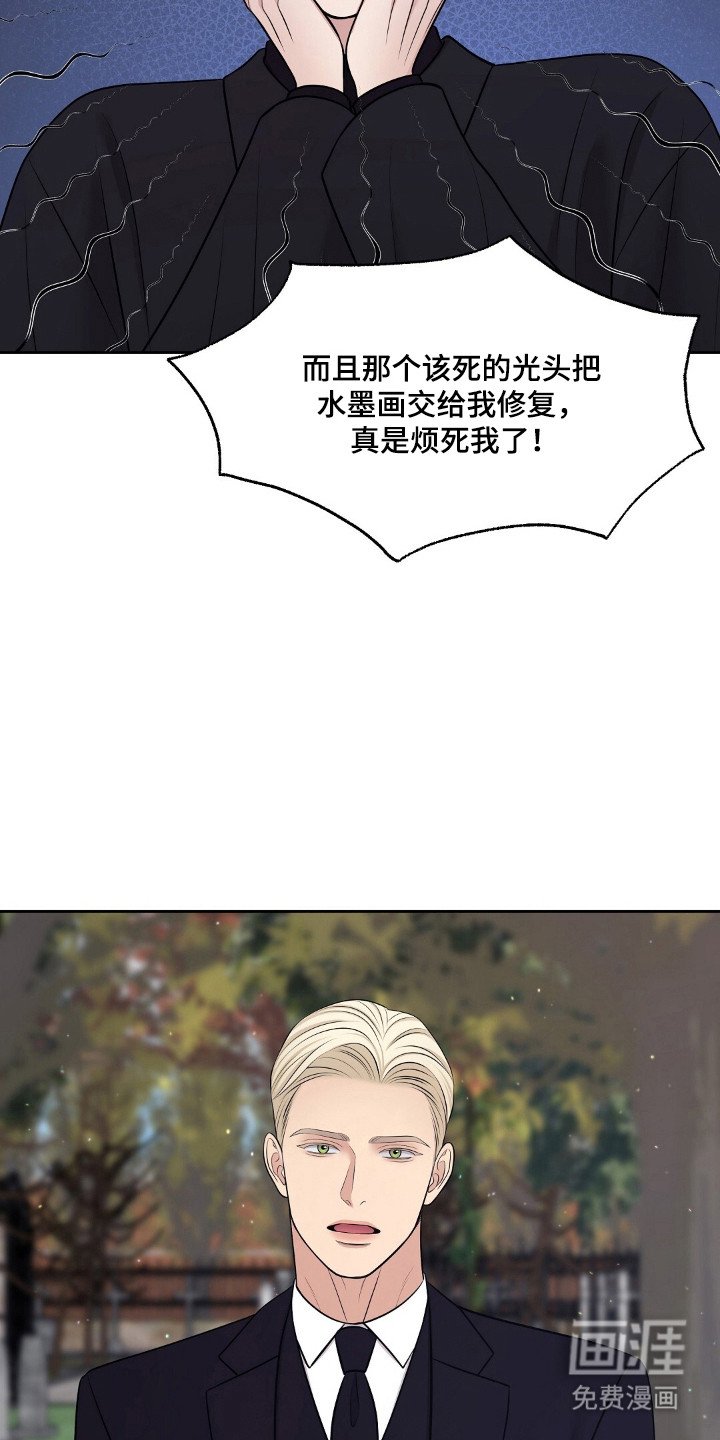 第47章：戒指继承