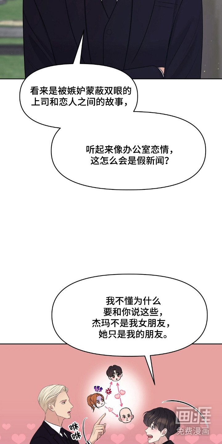 第47章：戒指继承