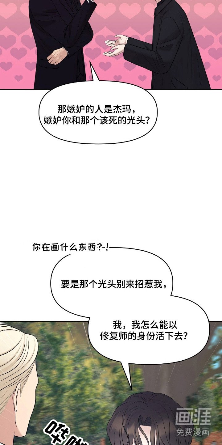 第47章：戒指继承