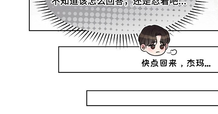第47章：戒指继承