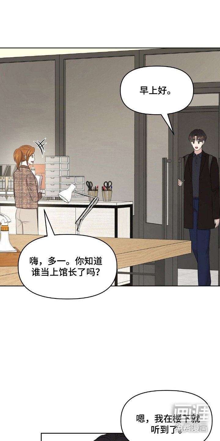 第48章：关系很好