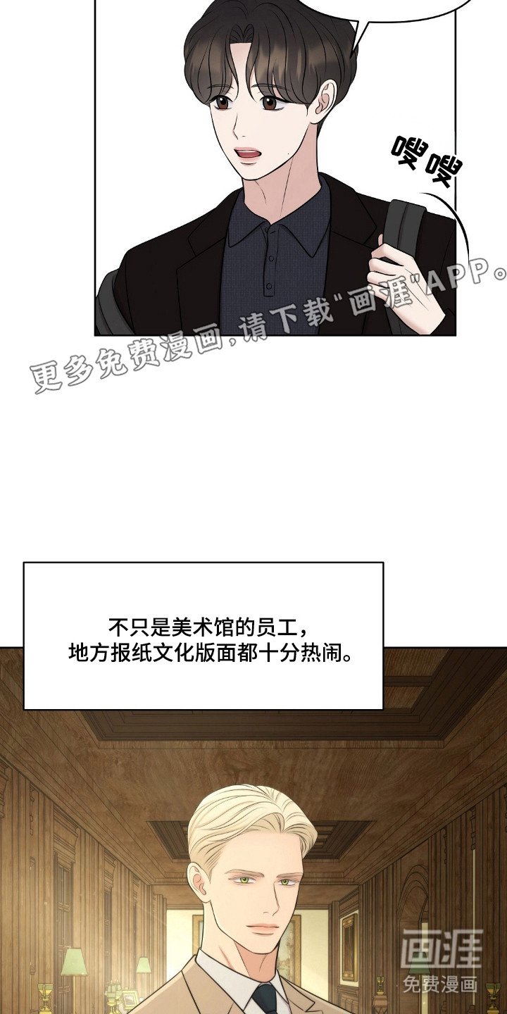 第48章：关系很好