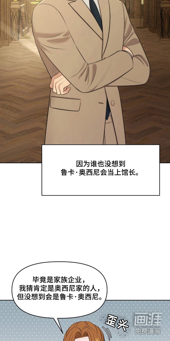 第48章：关系很好
