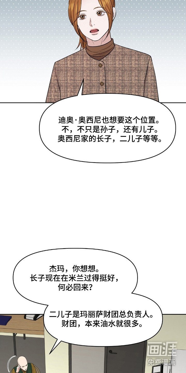 第48章：关系很好