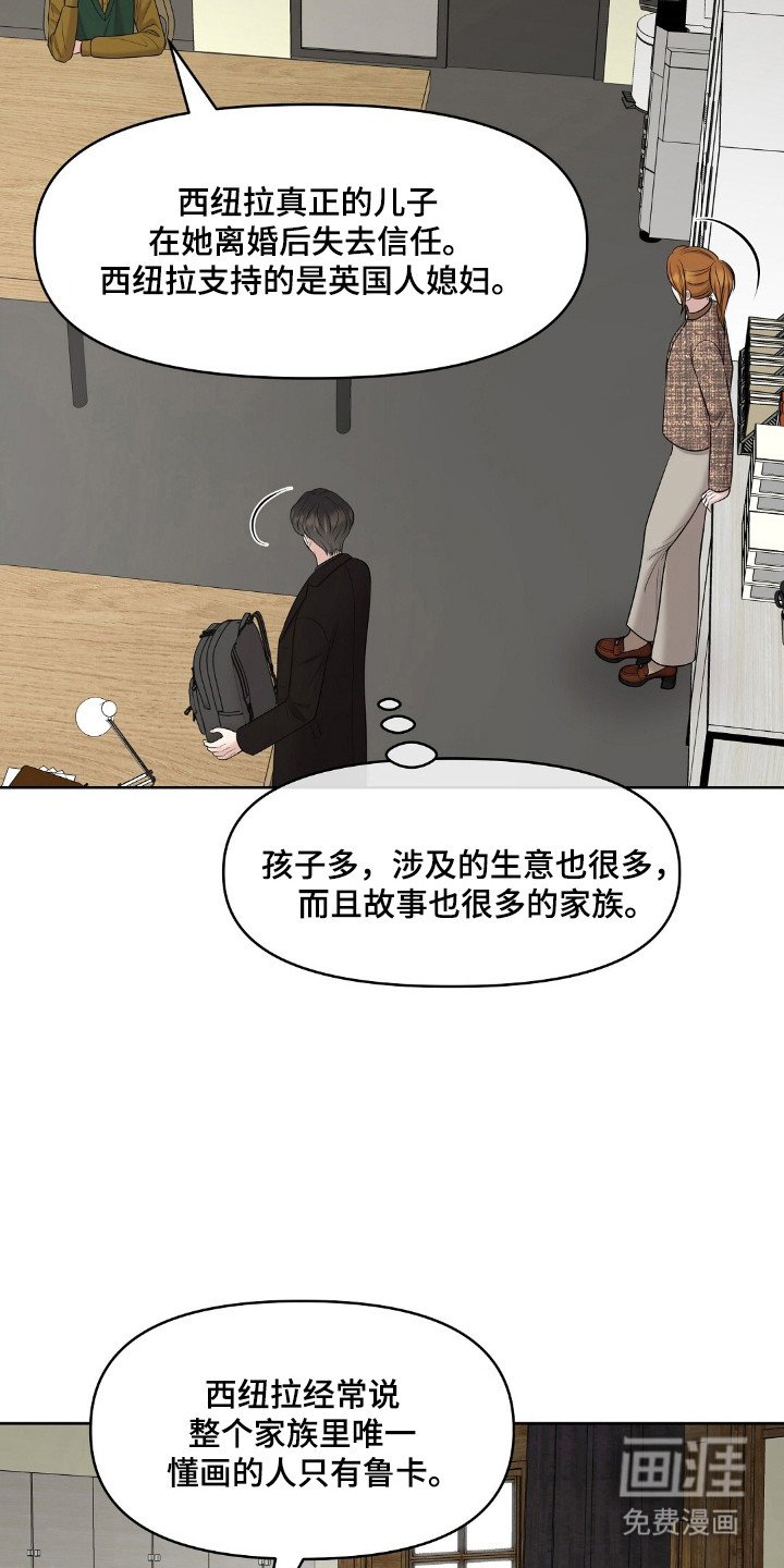第48章：关系很好