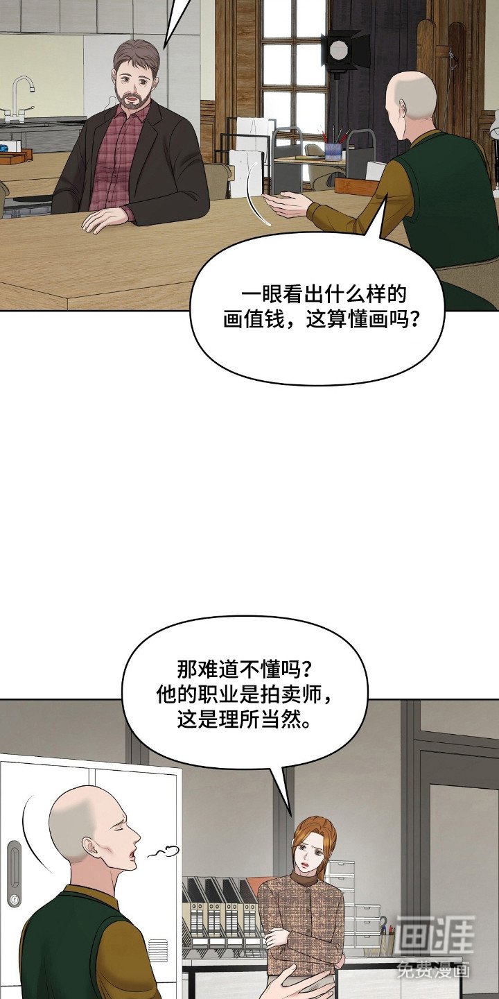 第48章：关系很好