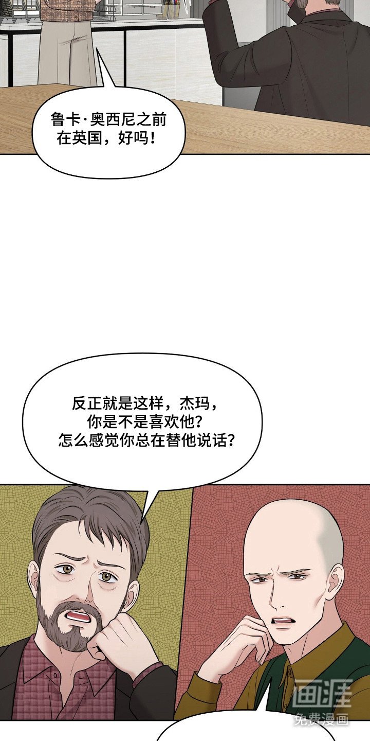 第48章：关系很好