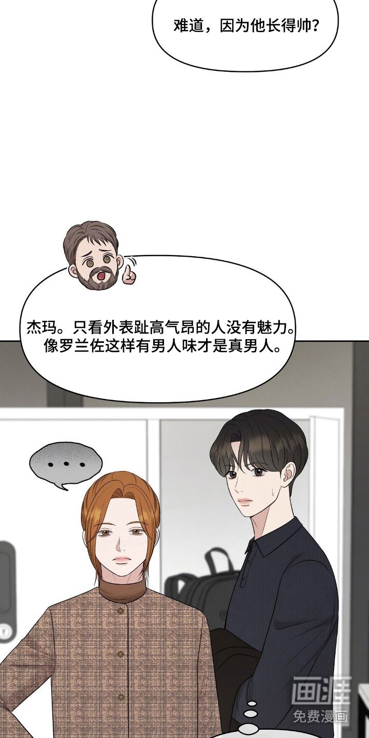 第48章：关系很好