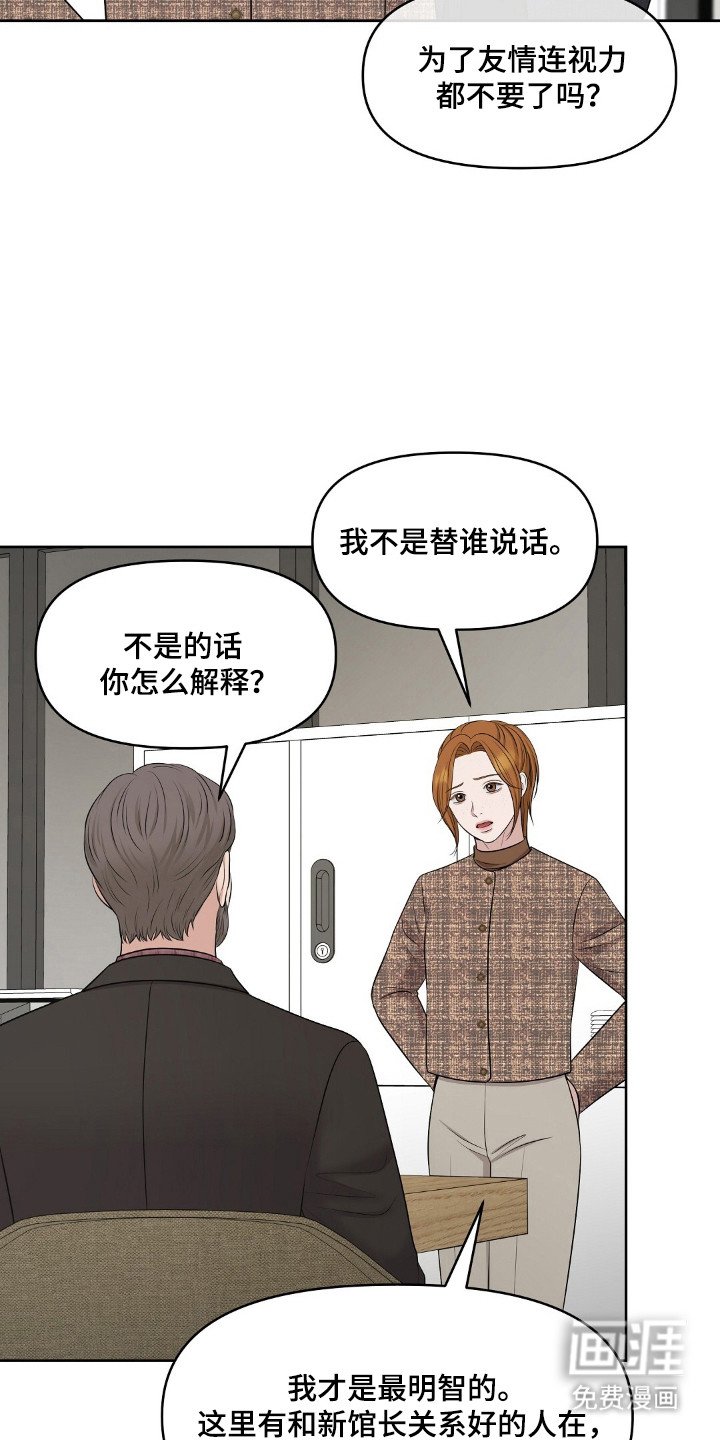 第48章：关系很好