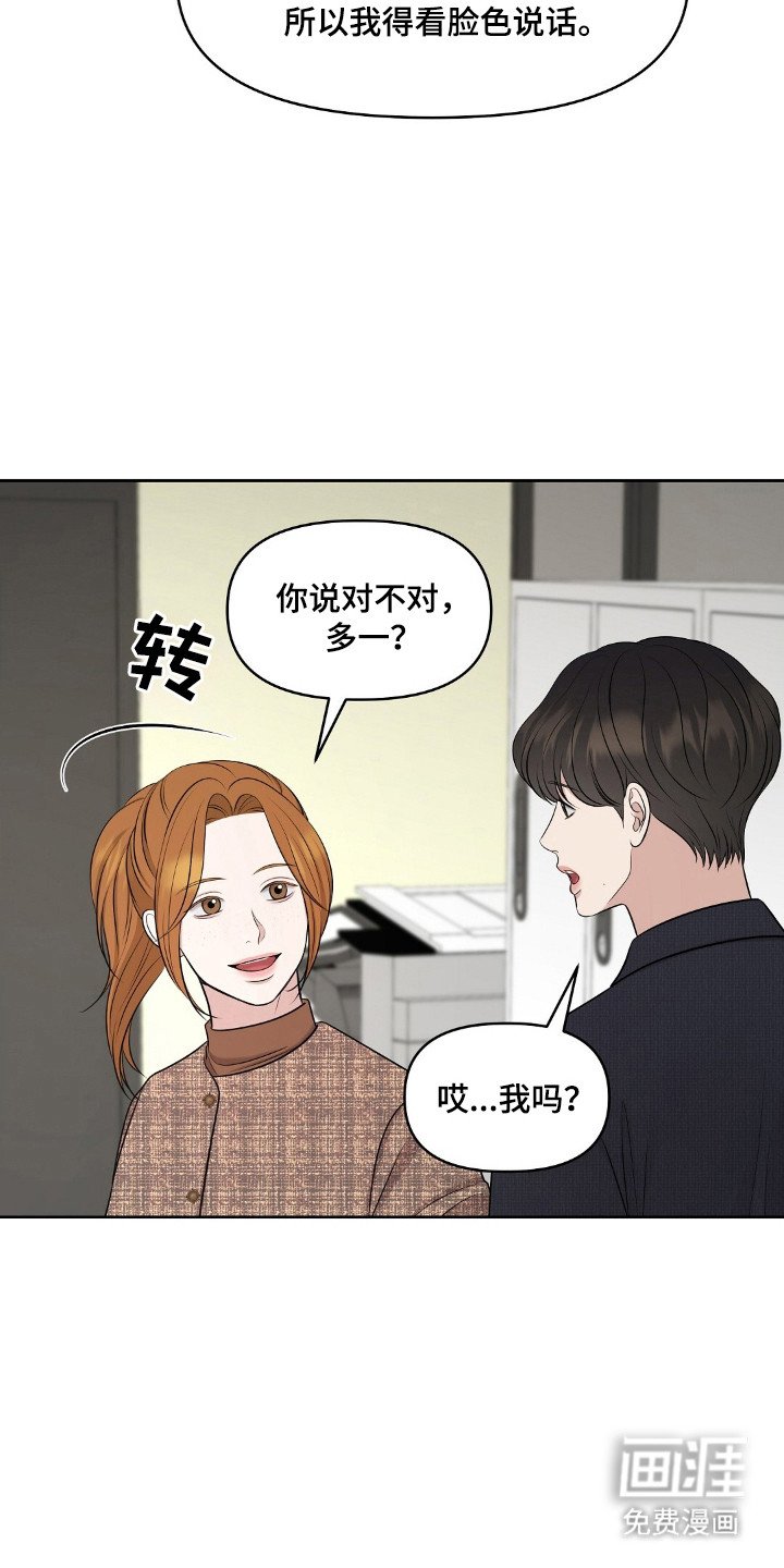 第48章：关系很好