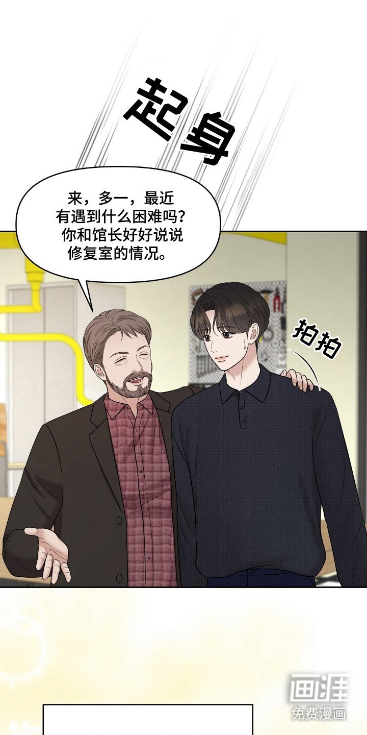 第48章：关系很好