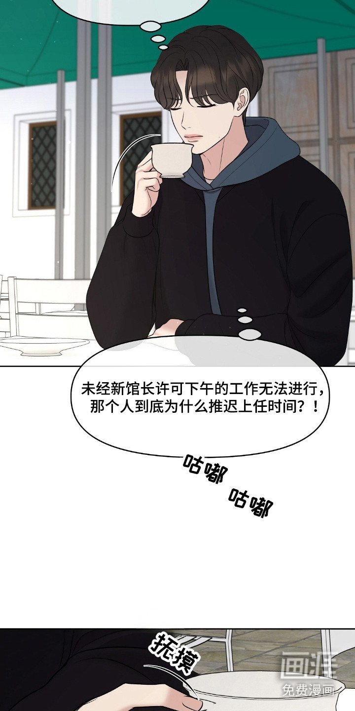 第48章：关系很好