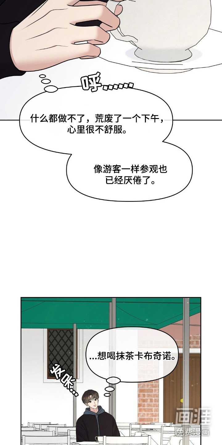第48章：关系很好