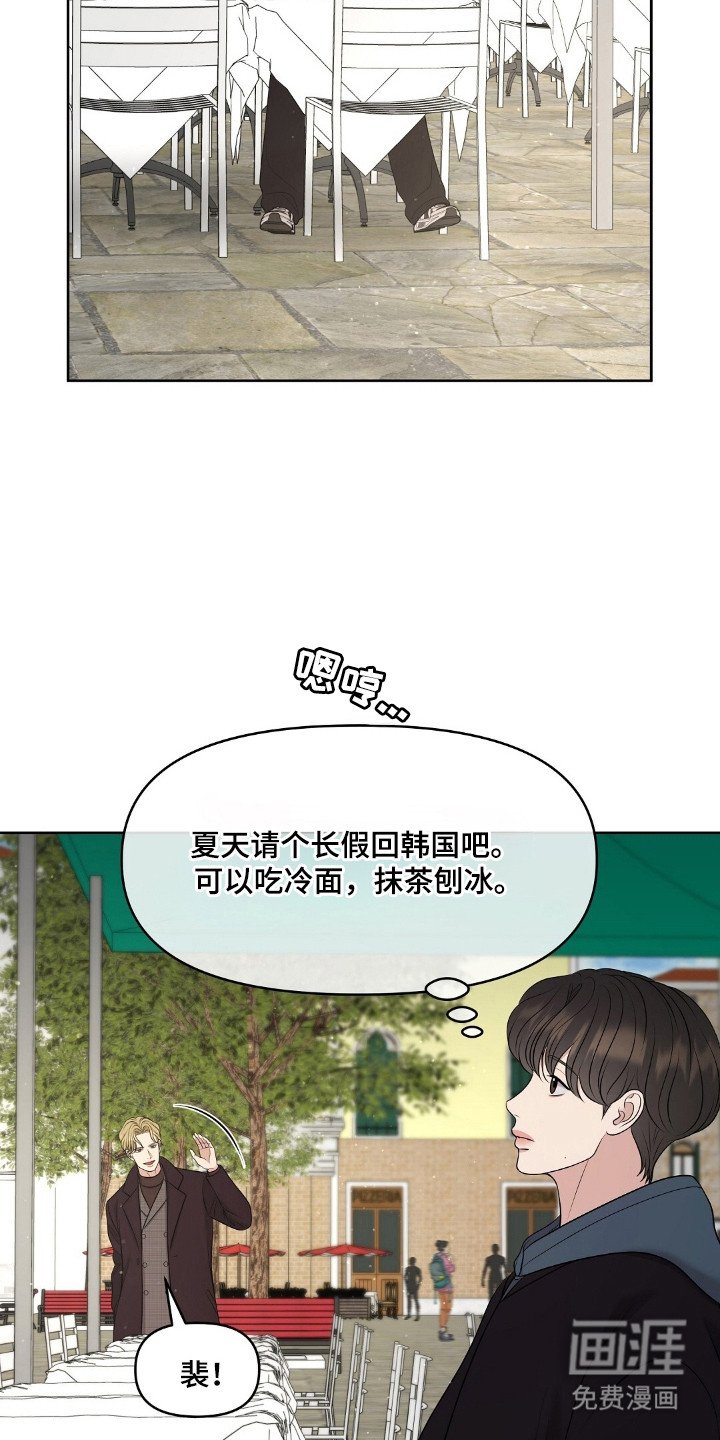 第48章：关系很好