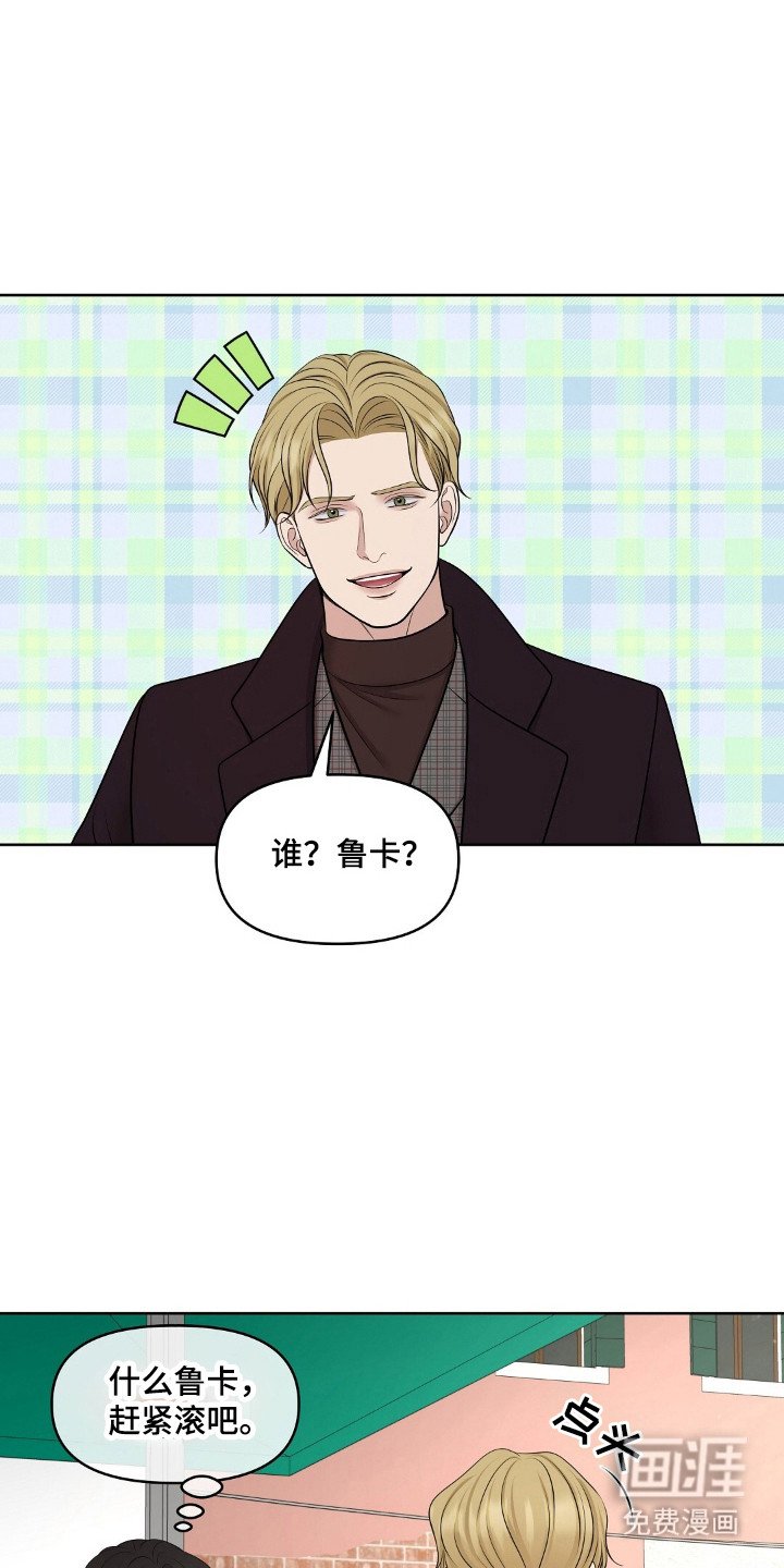 第48章：关系很好