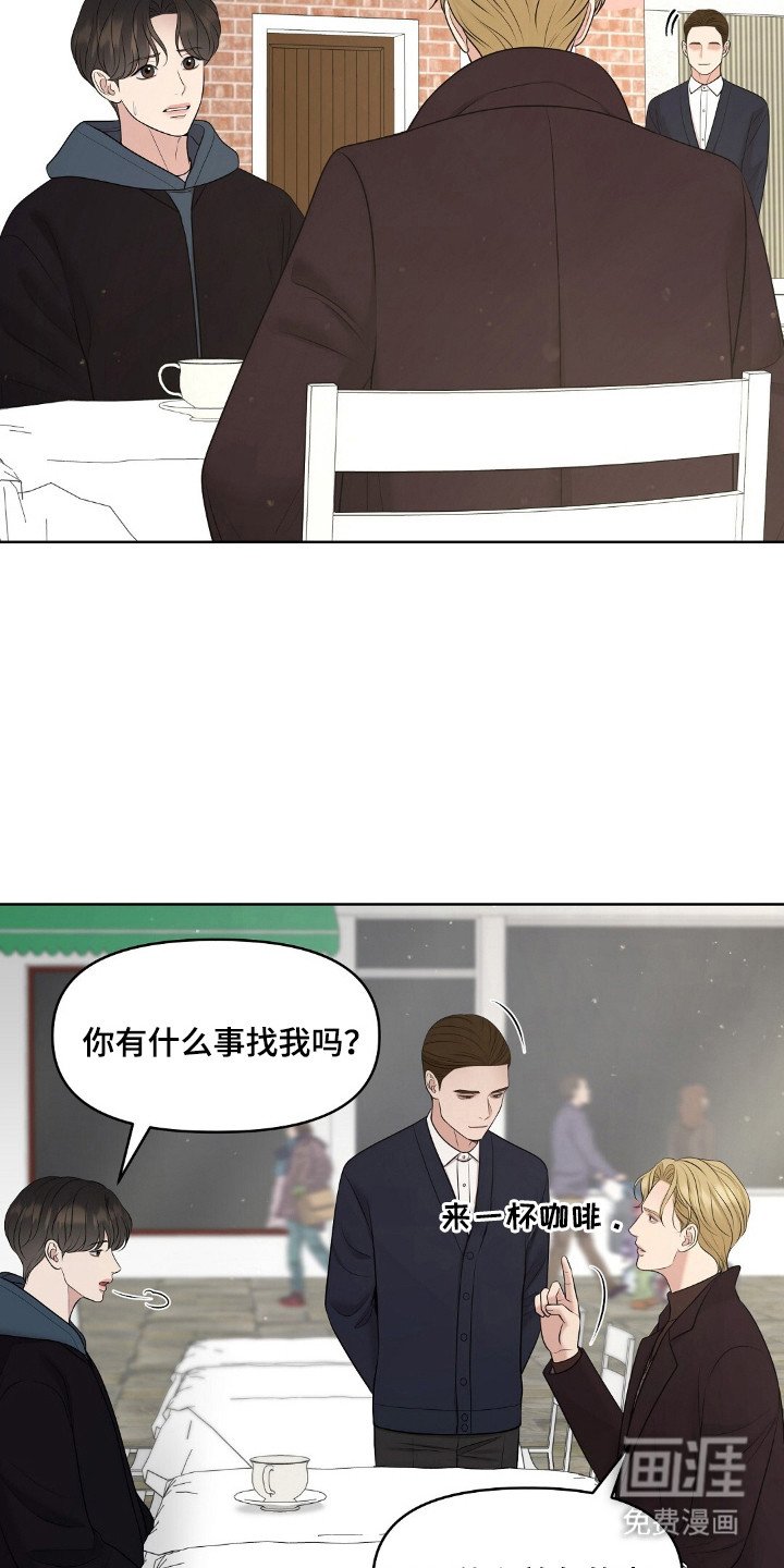 第48章：关系很好