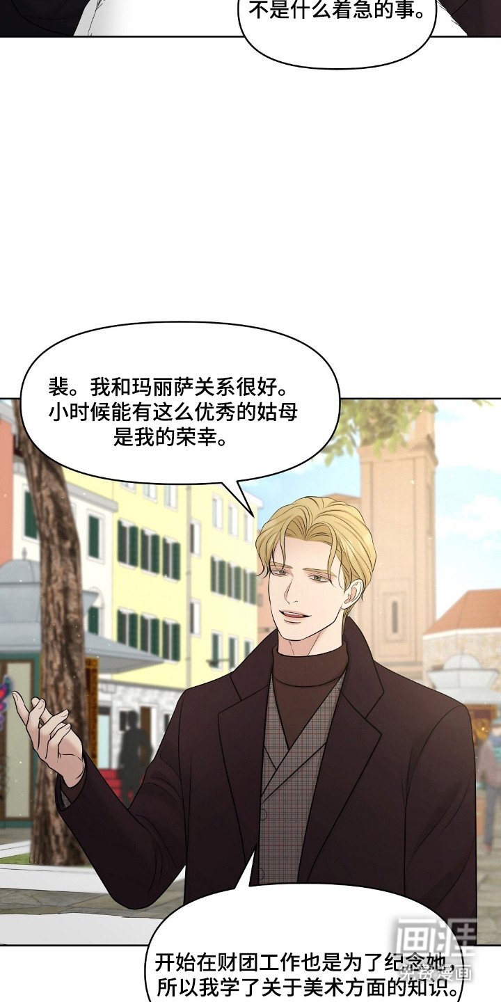 第48章：关系很好