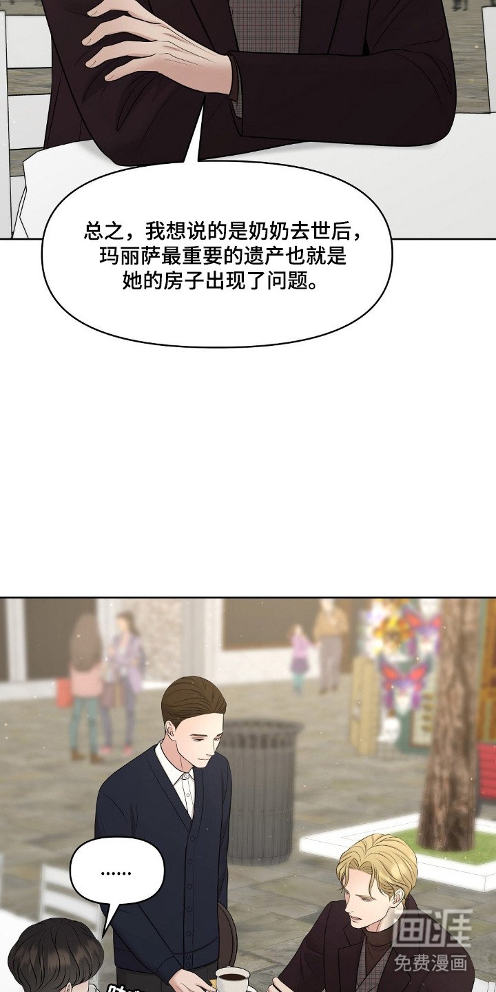 第49章：公布事情