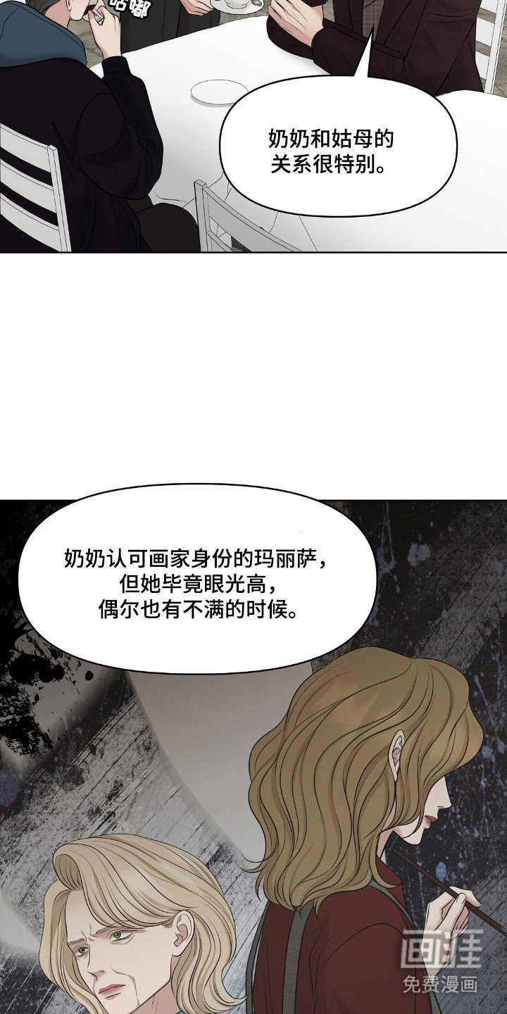 第49章：公布事情