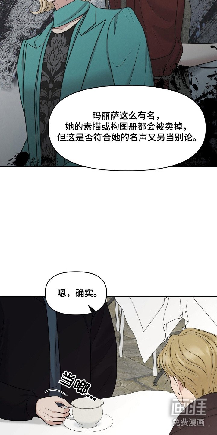 第49章：公布事情