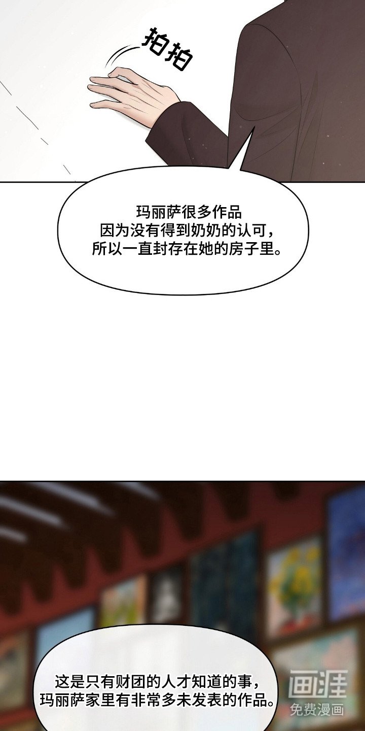 第49章：公布事情