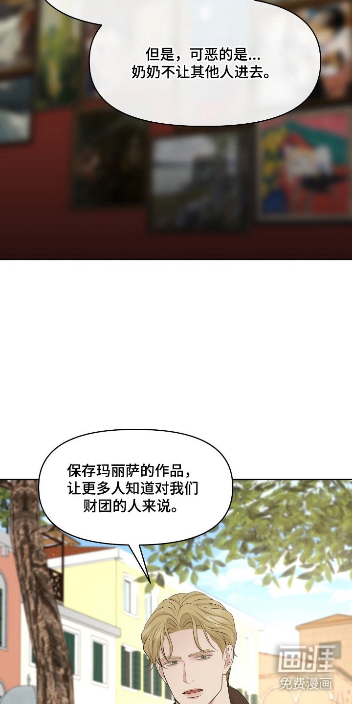 第49章：公布事情