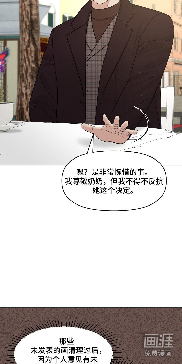 第49章：公布事情
